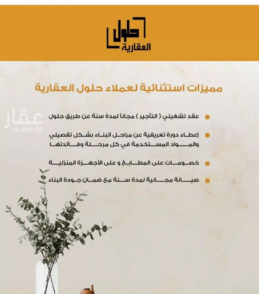 5 bedroom apartment in Al Safa 2