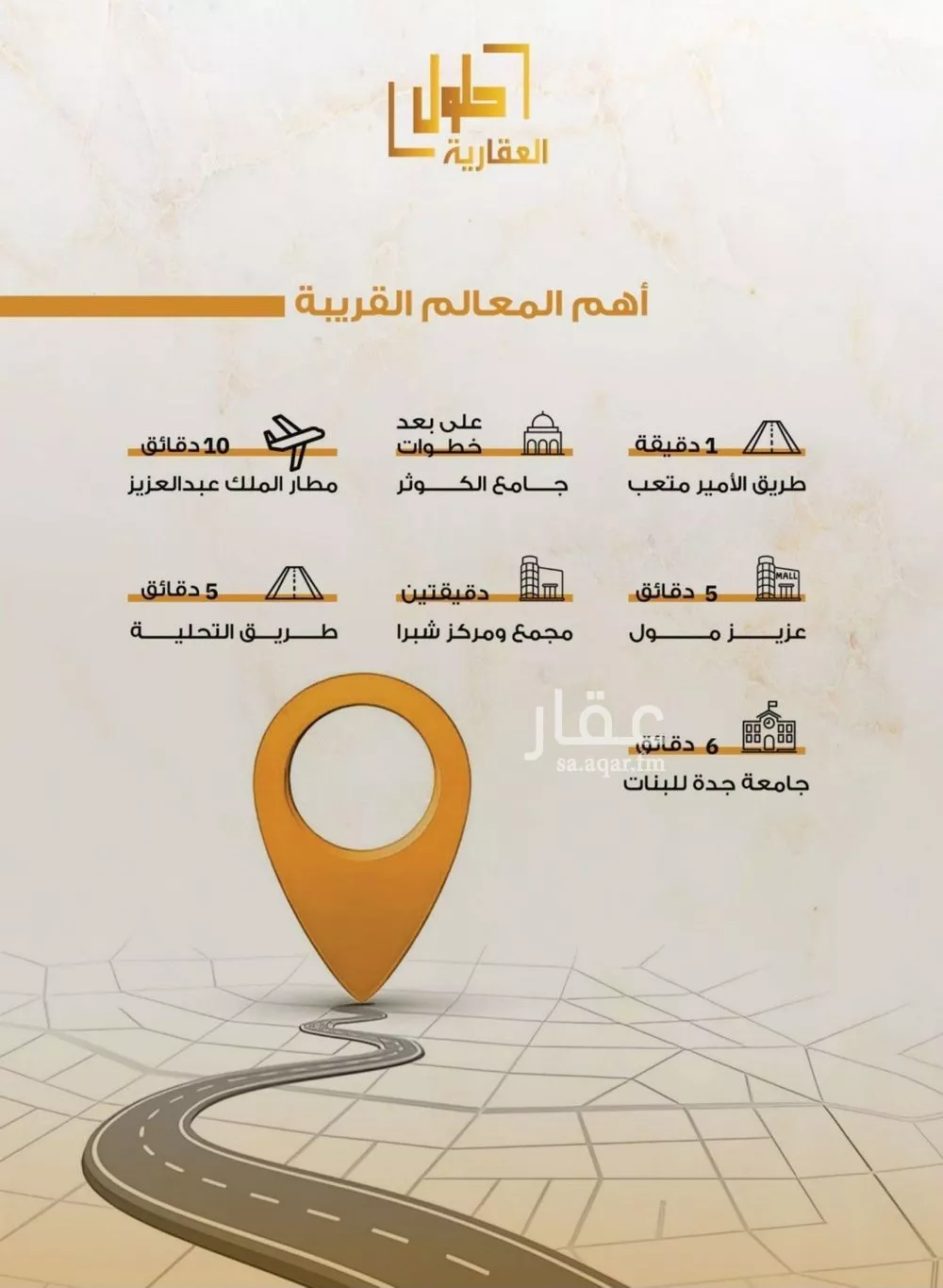 5 bedroom apartment in Al Safa 3
