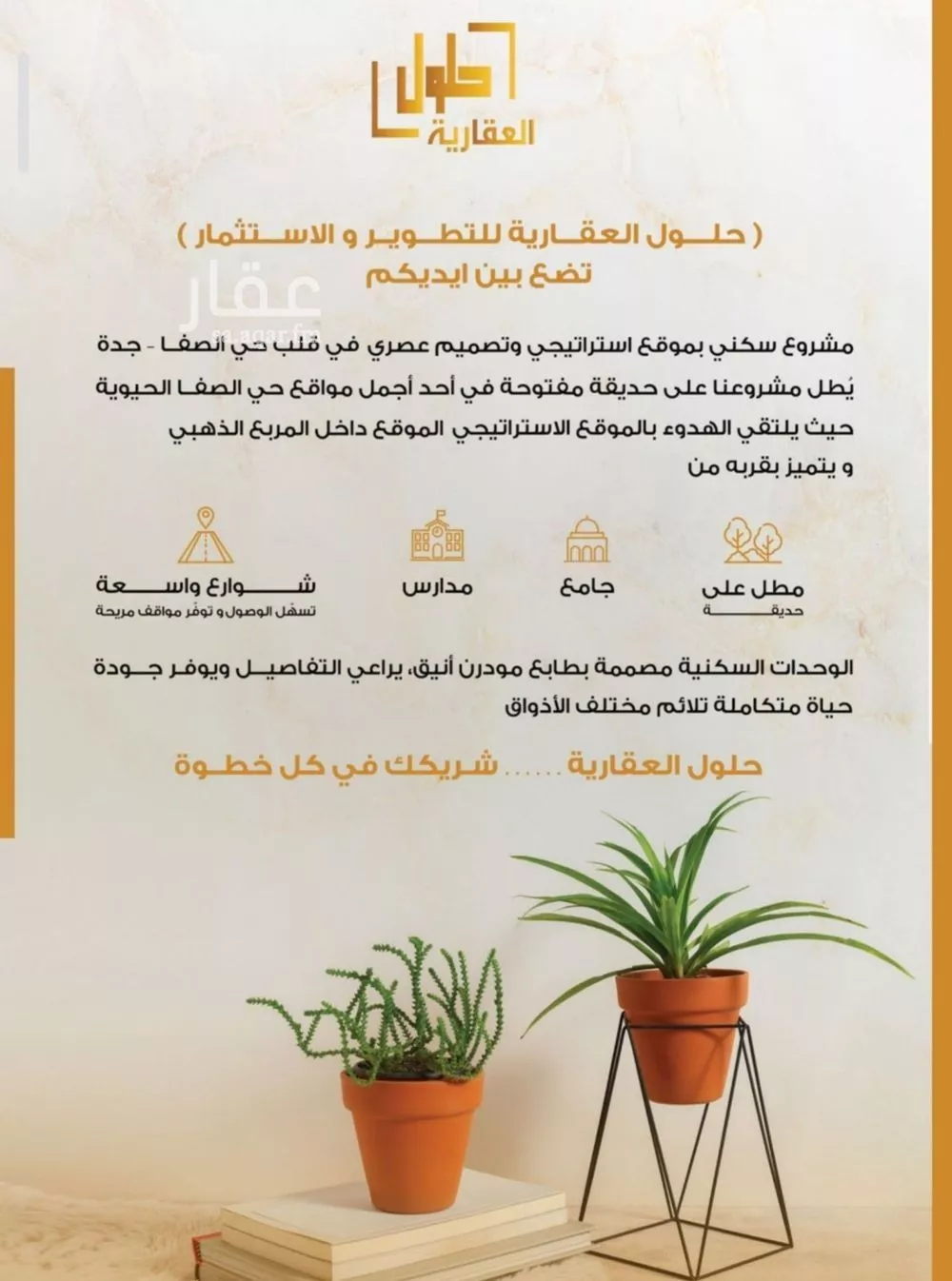 5 bedroom apartment in Al Safa 4
