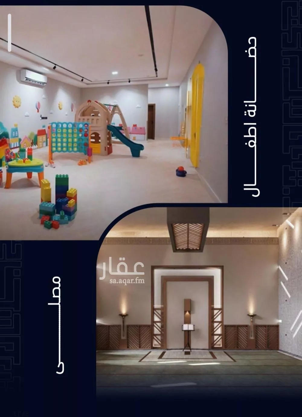 5 bedroom apartment in Mishrifah 2