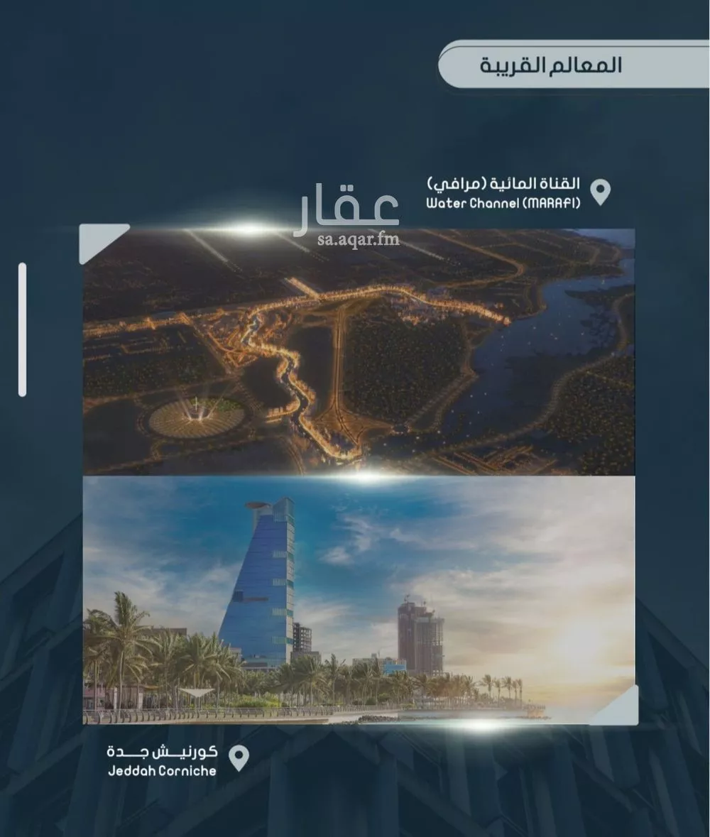 شقة 3 غرف في الصوارى 6