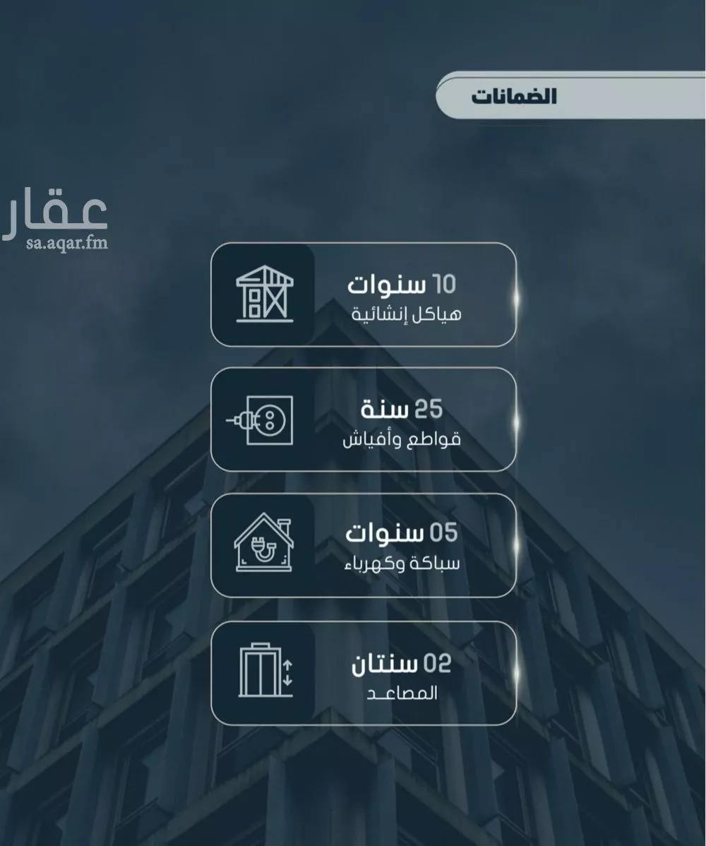 شقة 3 غرف في الصوارى 7