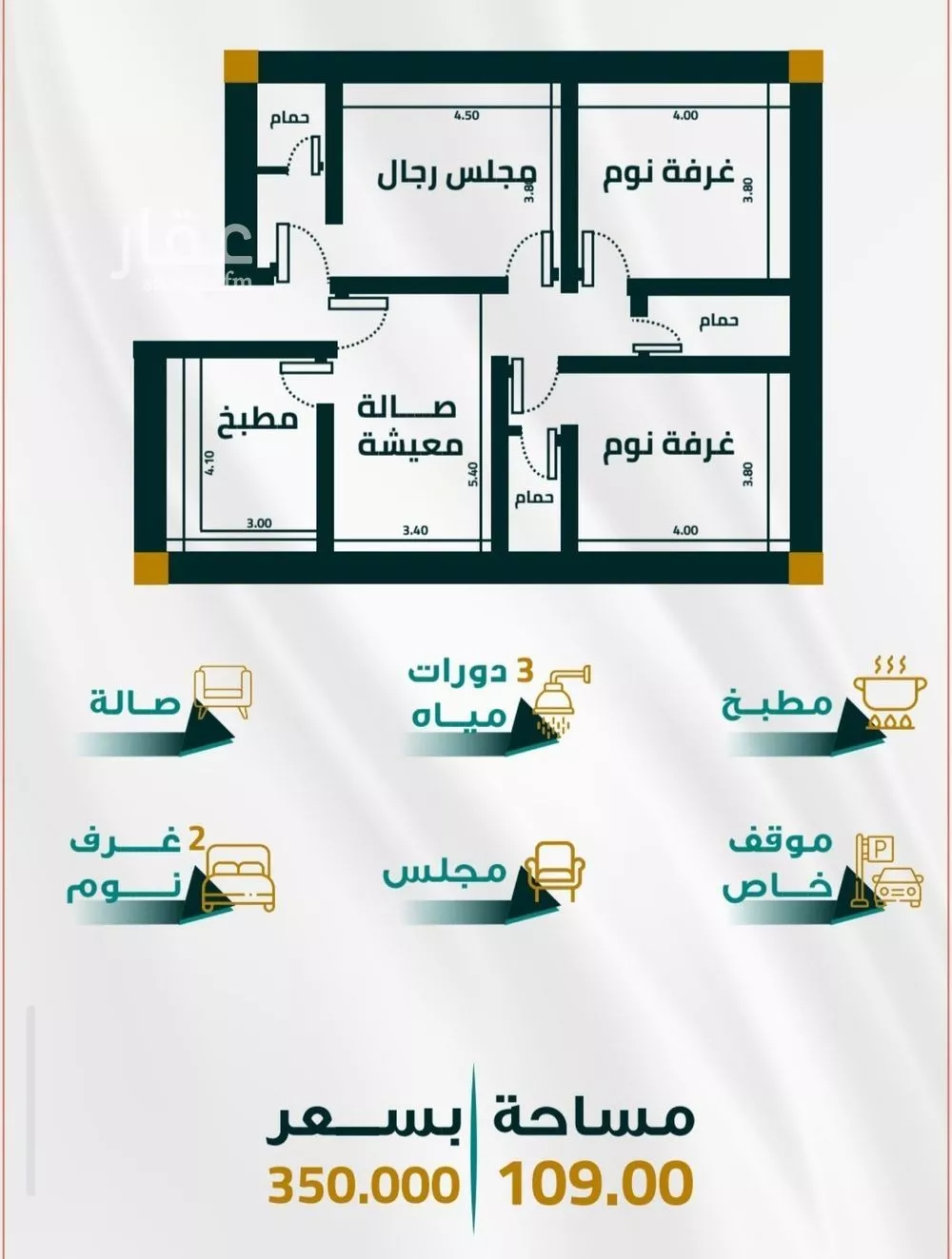 3 bedroom apartment in Al Fayha 3