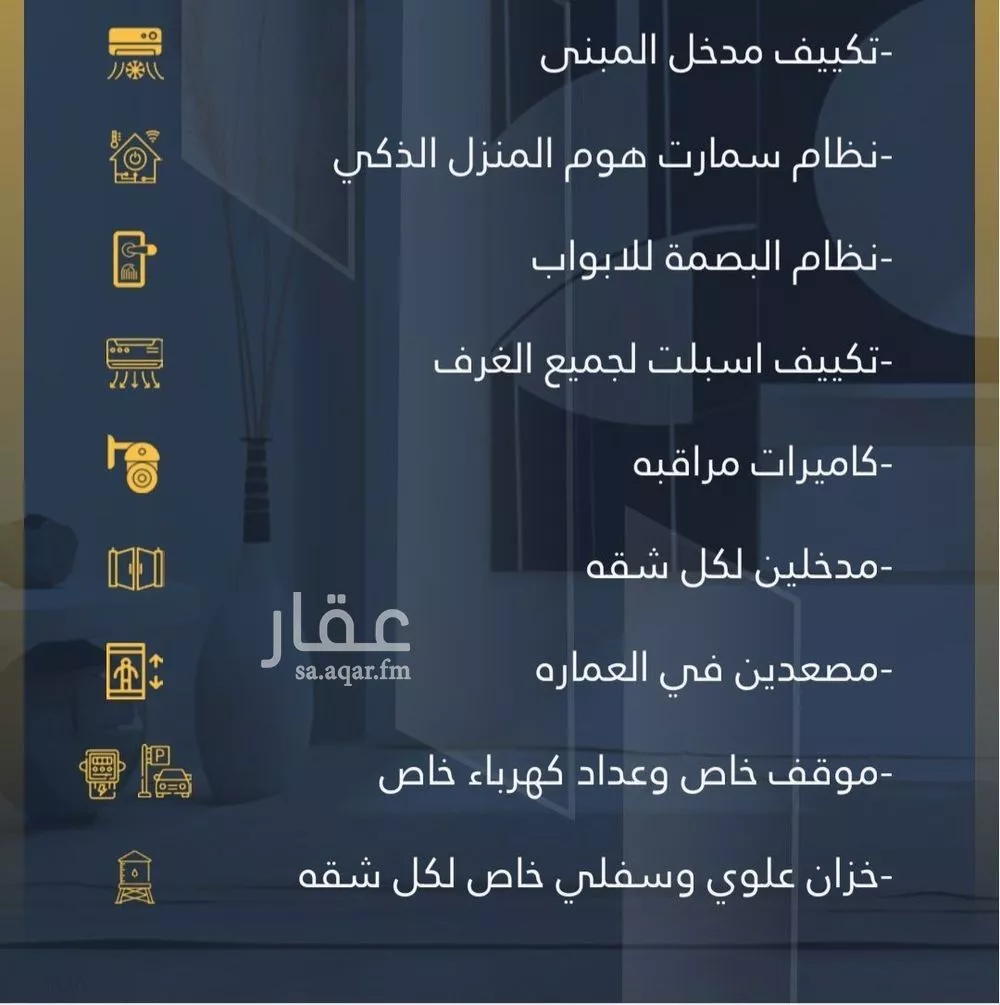 4 bedroom apartment in Al Wahah 4