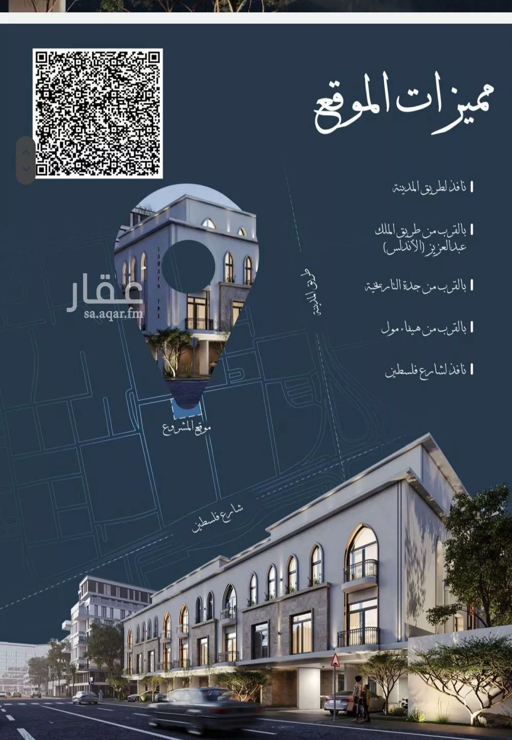 شقة 2 غرف في الشرفية 7