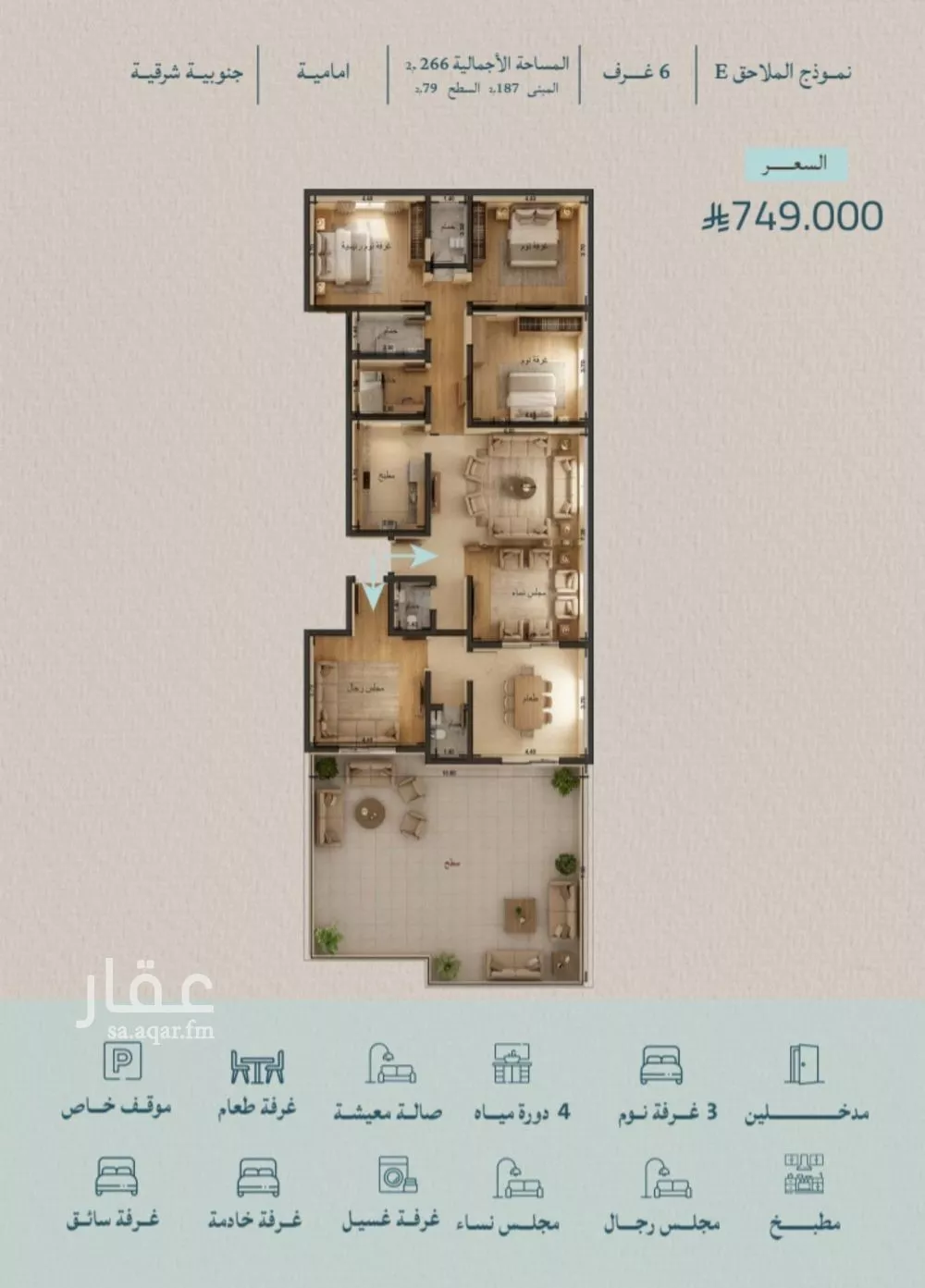 6 bedroom apartment in Al Yaqout, Jeddah 4