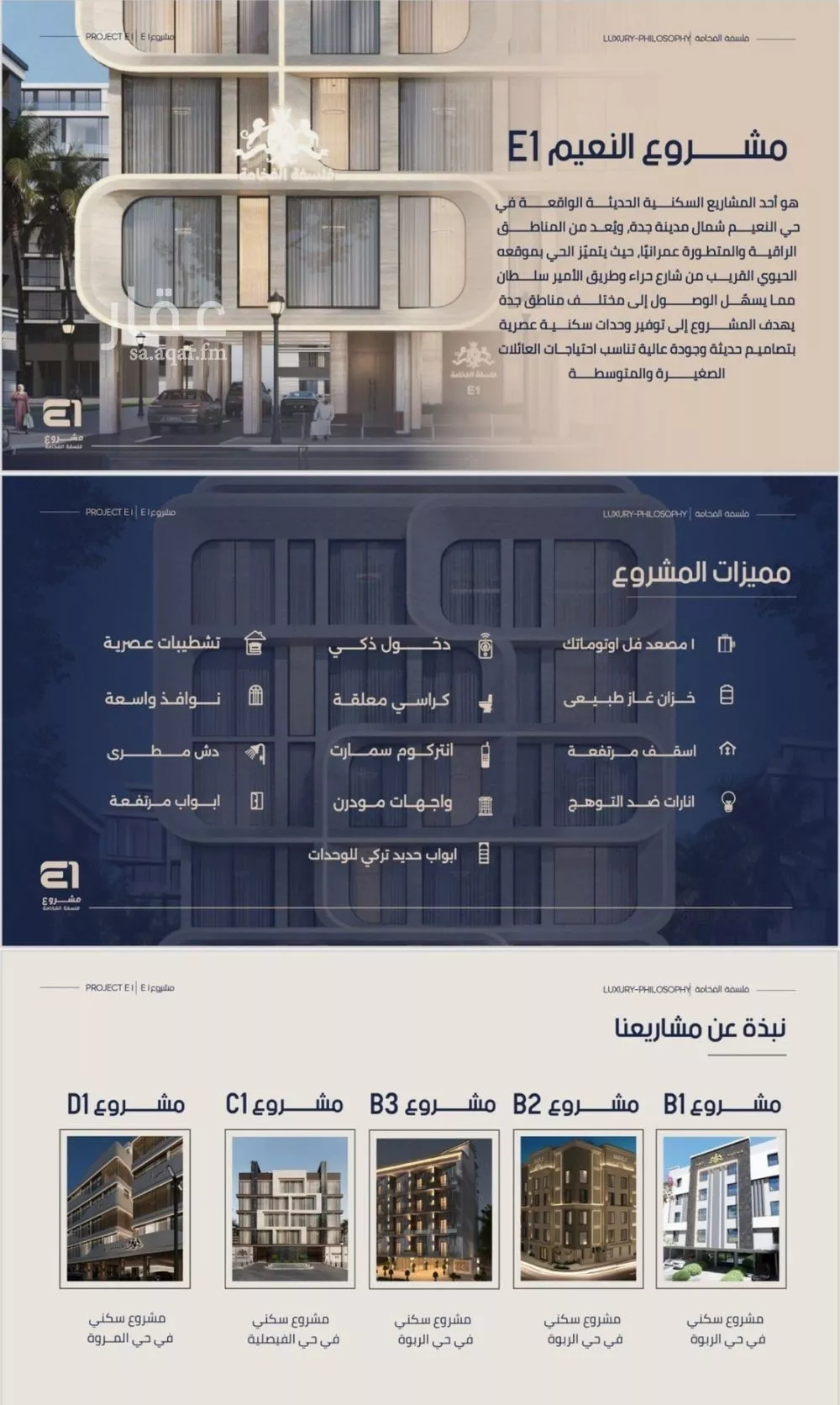 3 bedroom apartment in Al Marwa 6