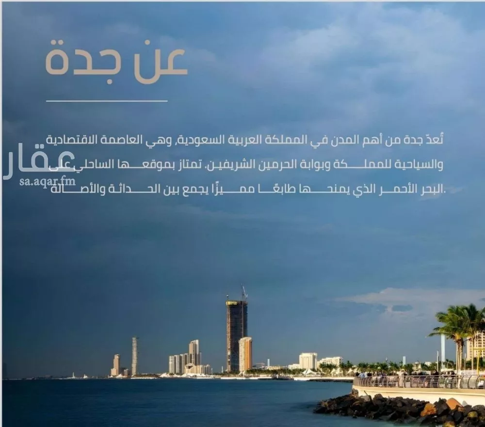 3 bedroom apartment in Al Marwa 7