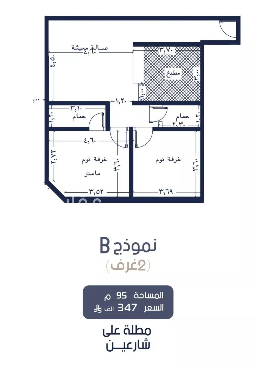 3 bedroom apartment in Al Marwa 8