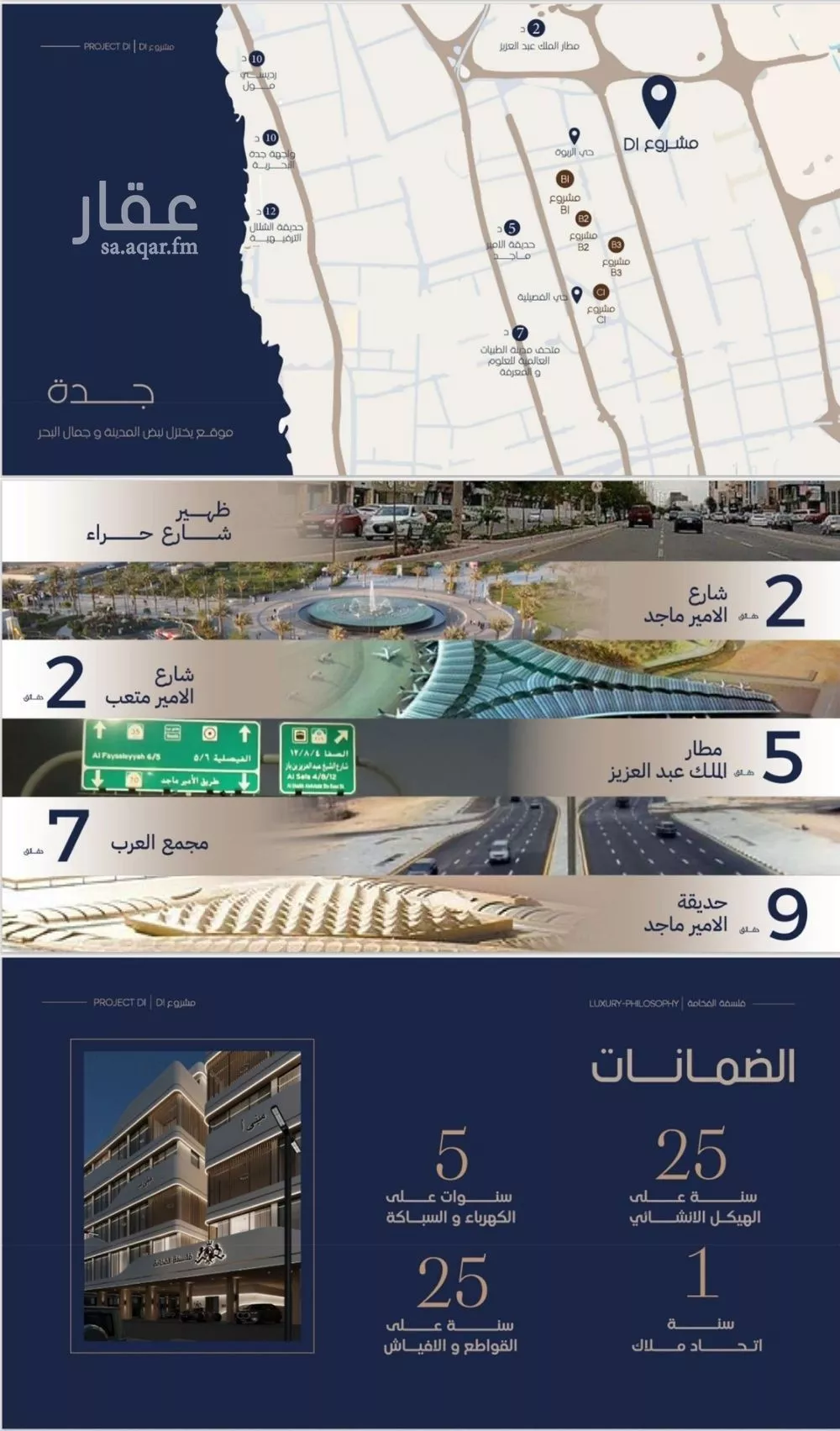 3 bedroom apartment in Al Marwa 9