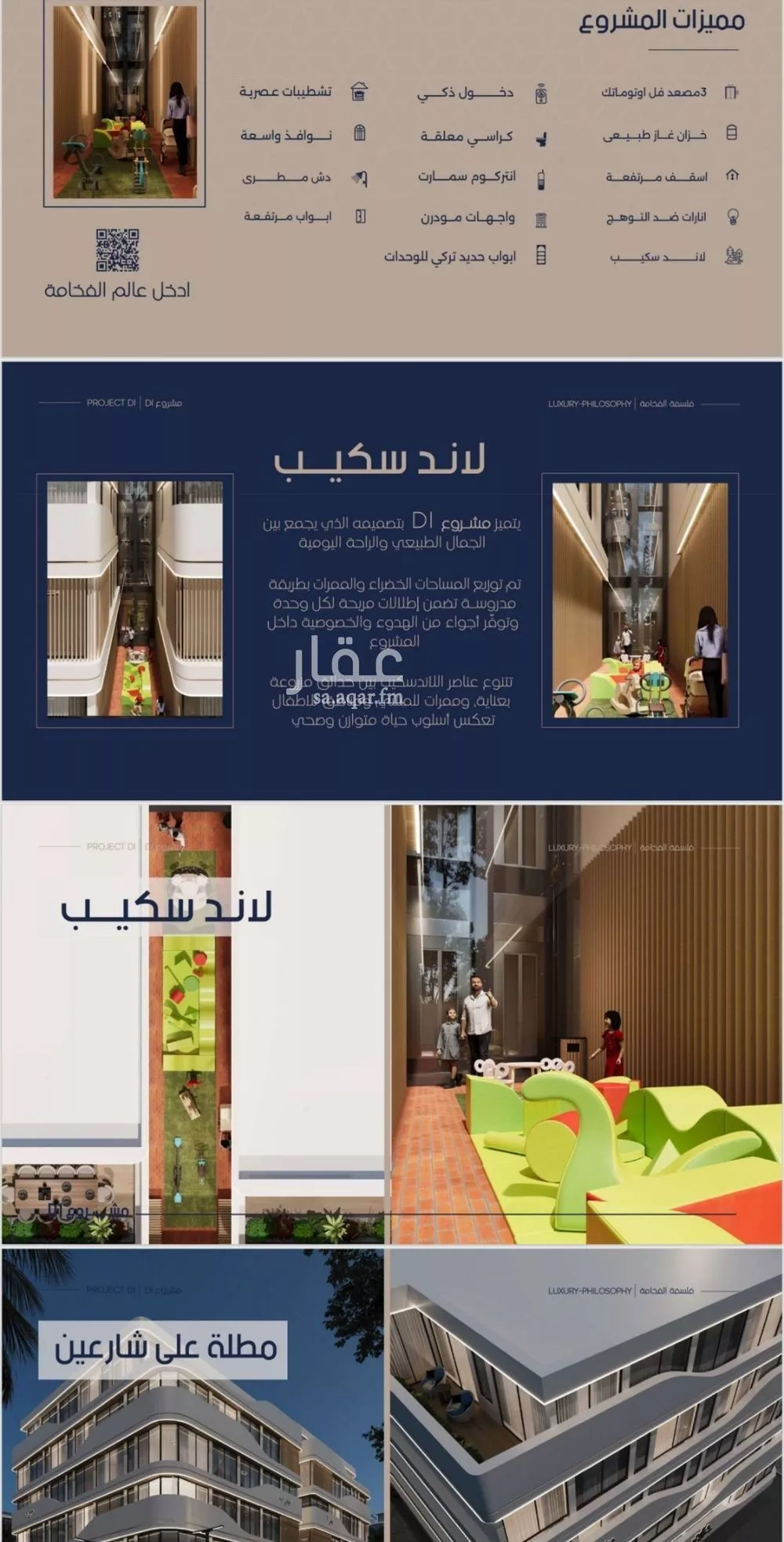 3 bedroom apartment in Al Marwa 10