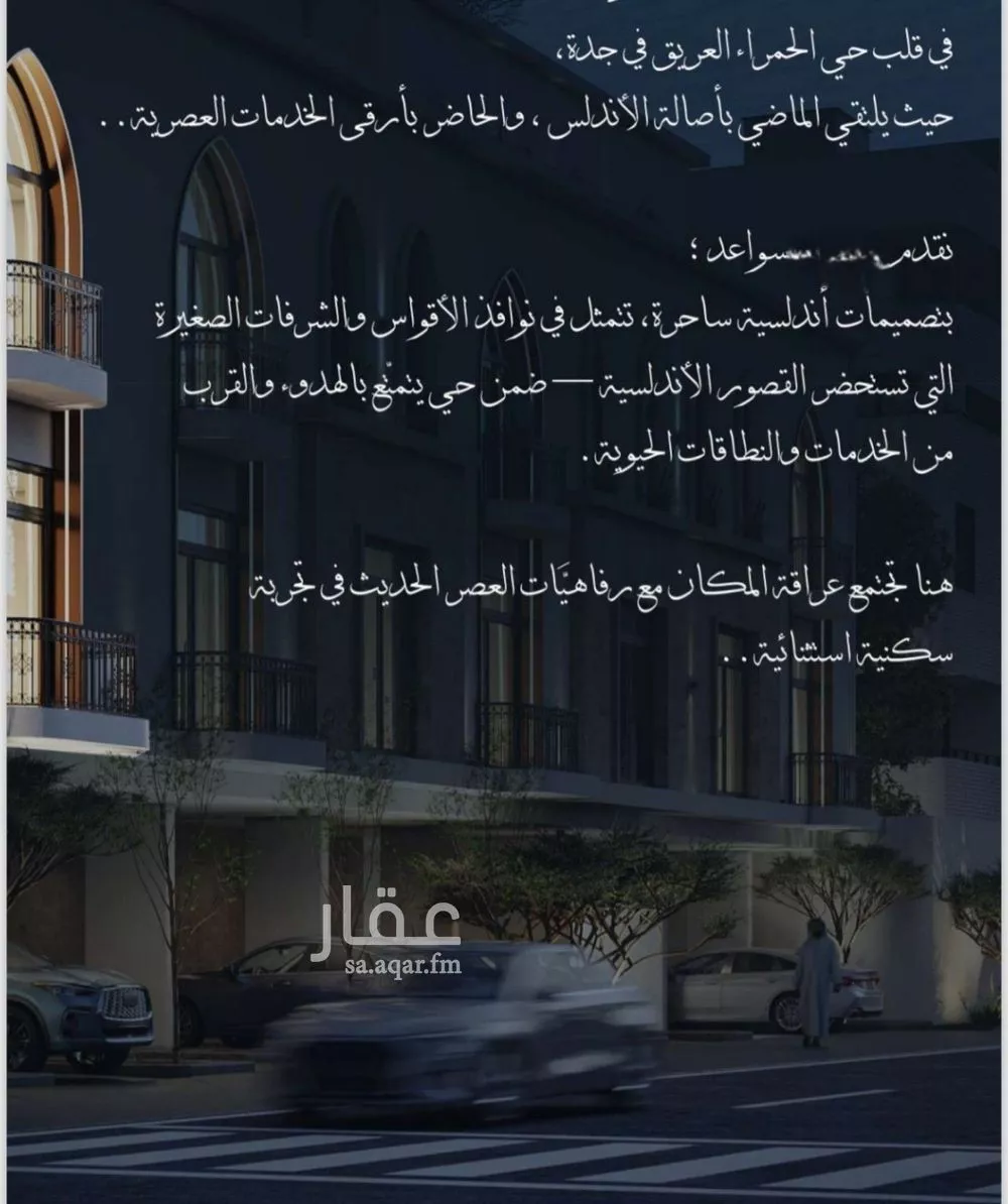 شقة 2 غرف في الشرفية 3
