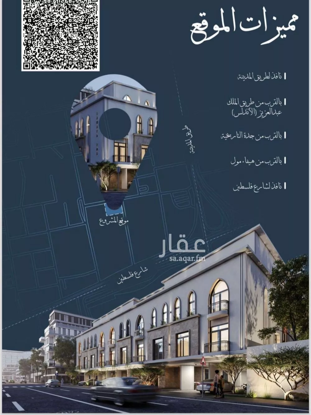 شقة 2 غرف في الشرفية 4