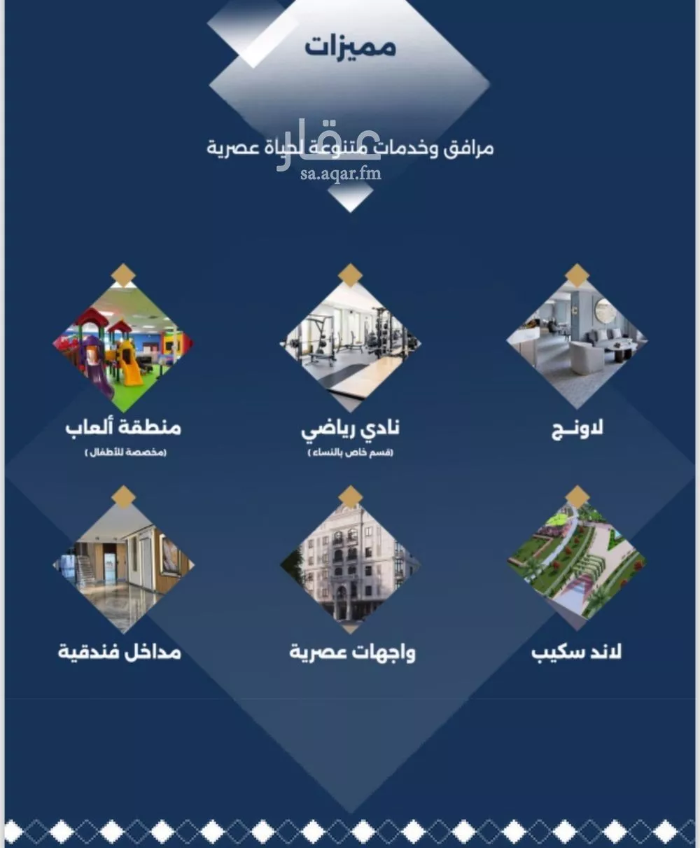 شقة 3 غرف في طيبة 6