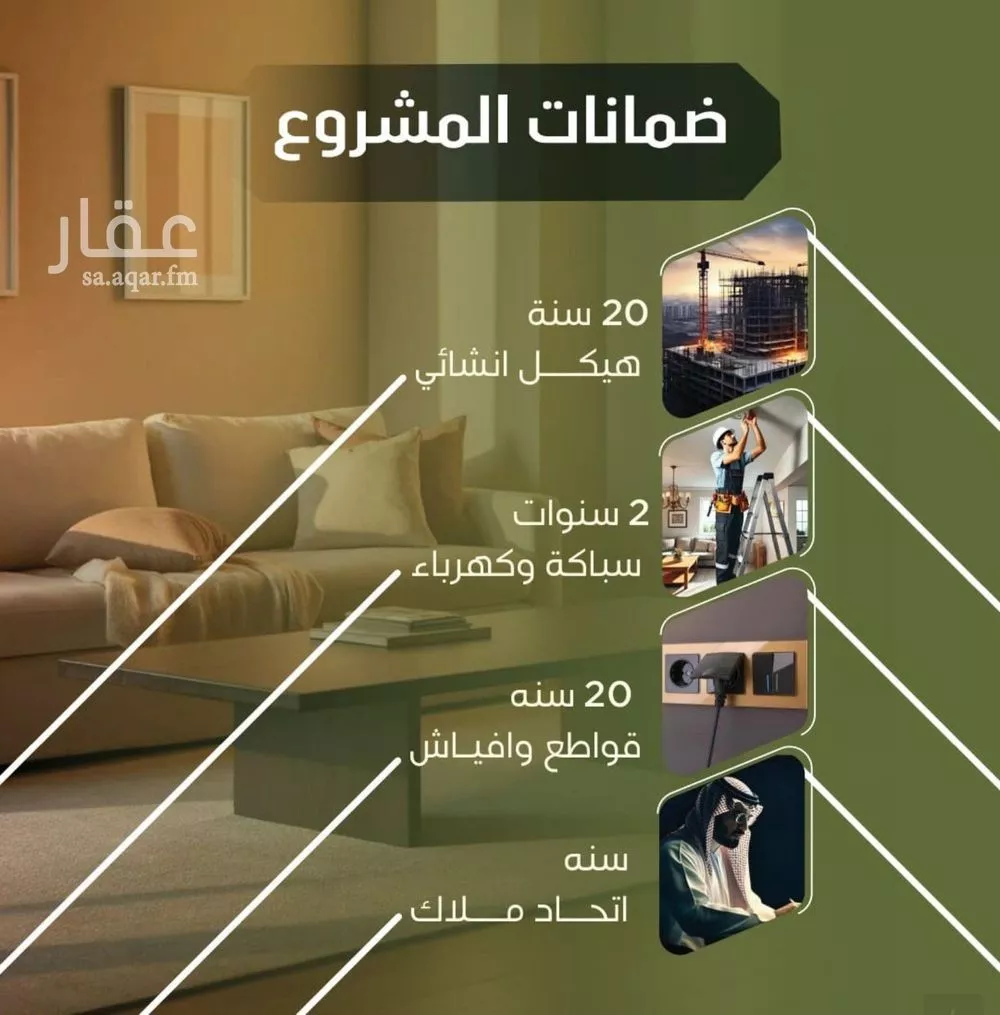 3 bedroom apartment in Al Nuzhah 3
