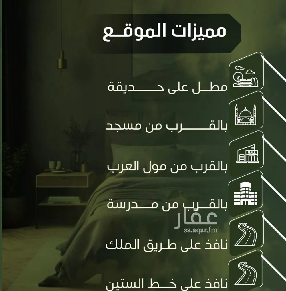 3 bedroom apartment in Al Nuzhah 4