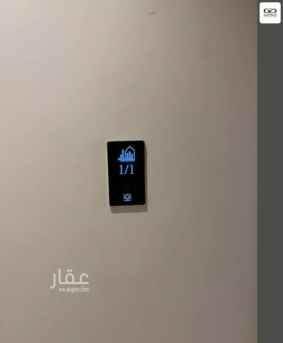 شقة 2 غرف في الروضة 13
