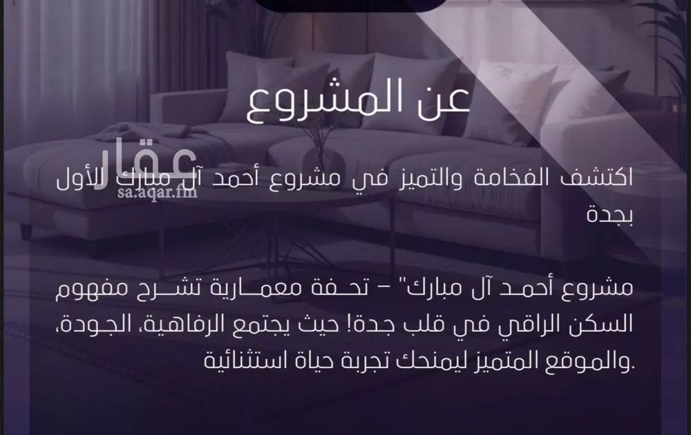 3 bedroom apartment in Al Safa 4