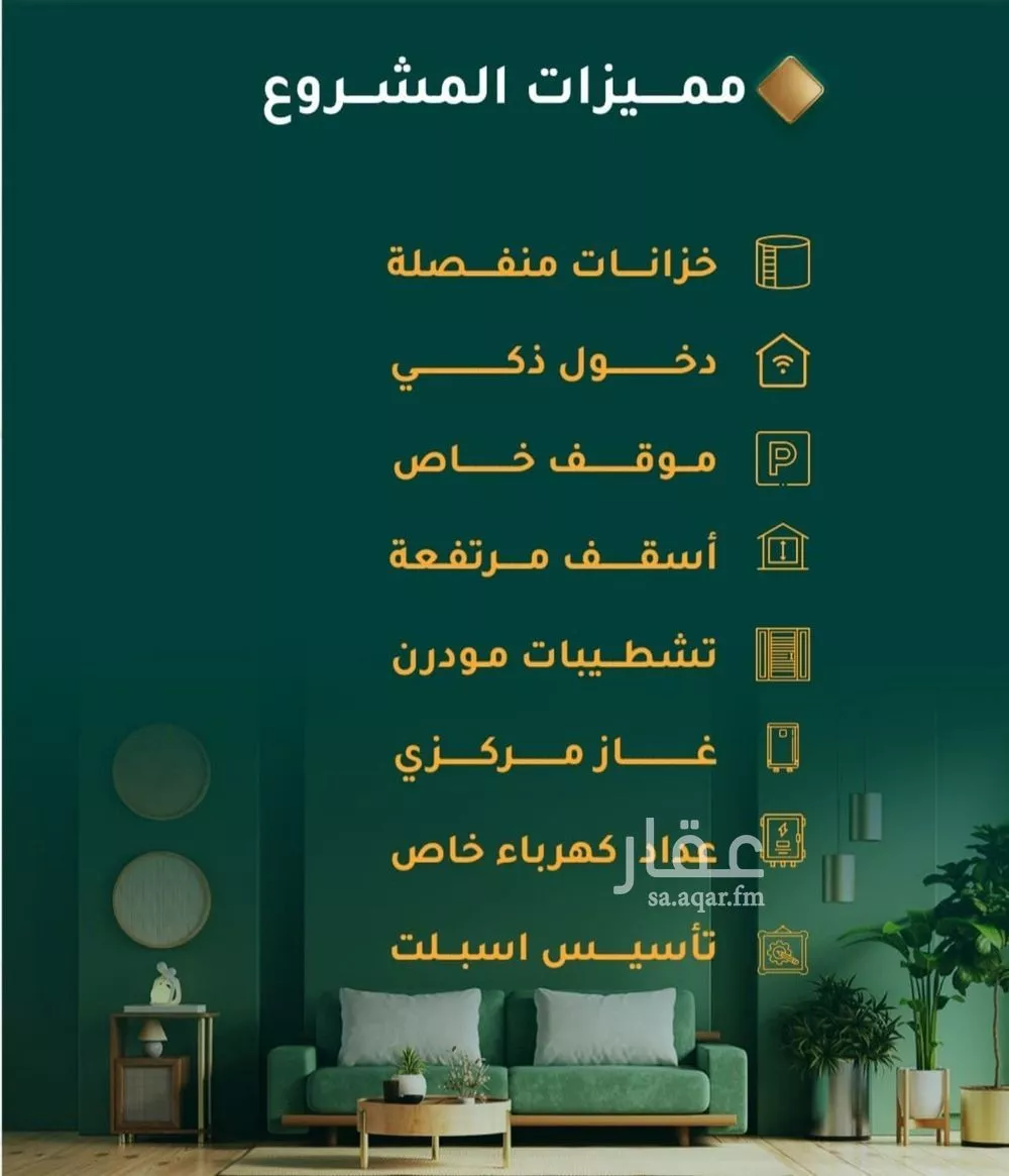 شقة 3 غرف في الحمراء 2