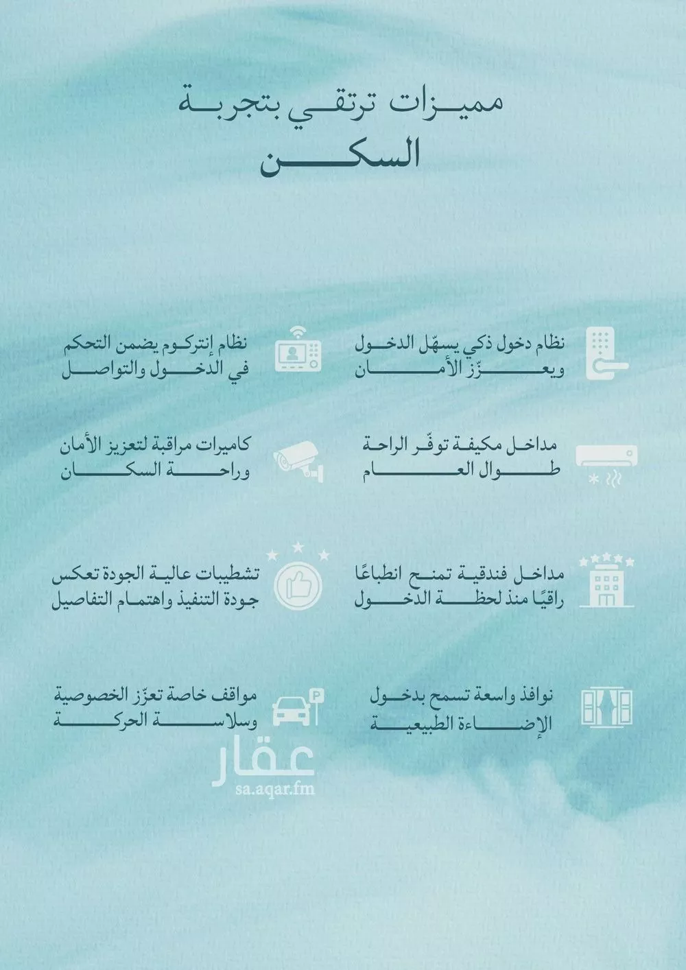 دور 3 غرف في الياقوت 6