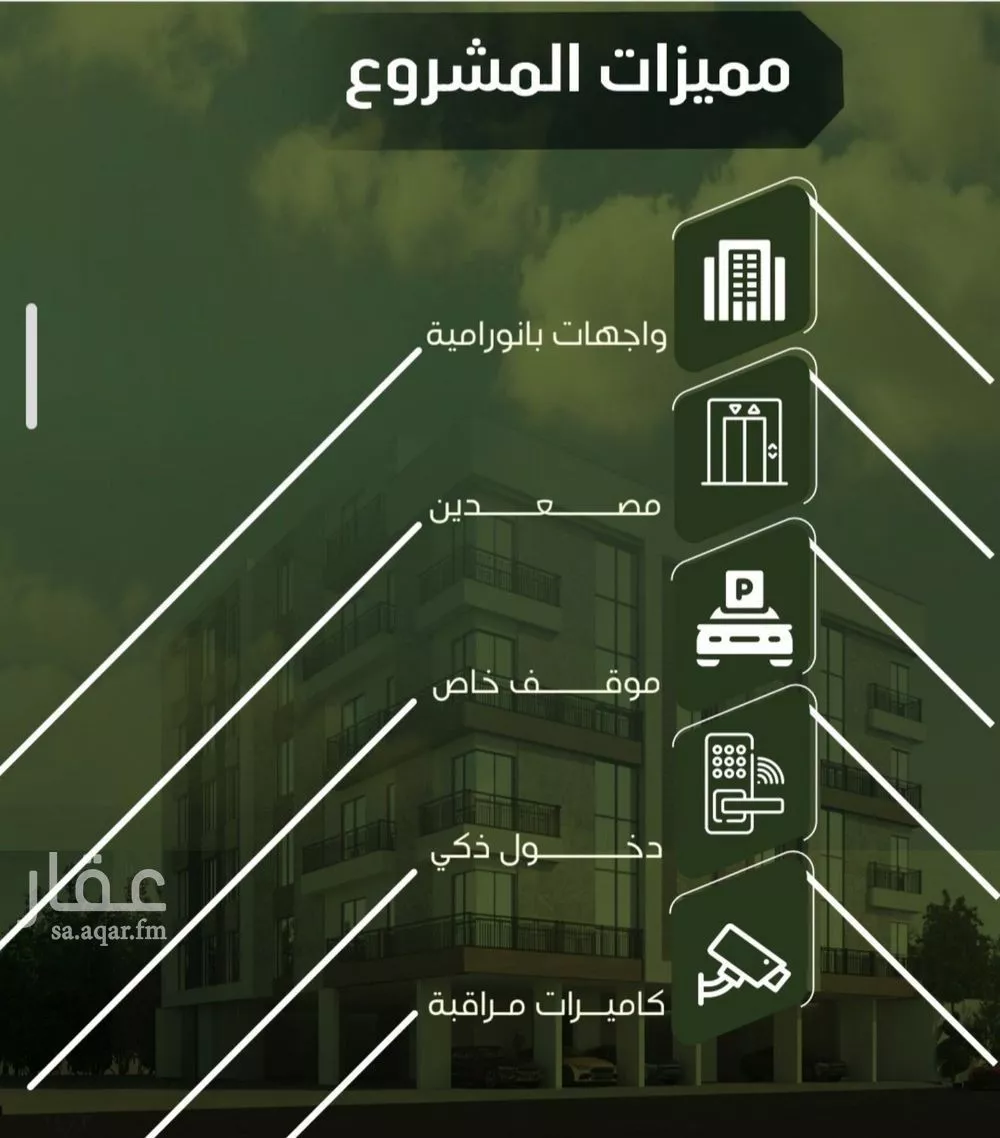 شقة 4 غرف في النزهة 2
