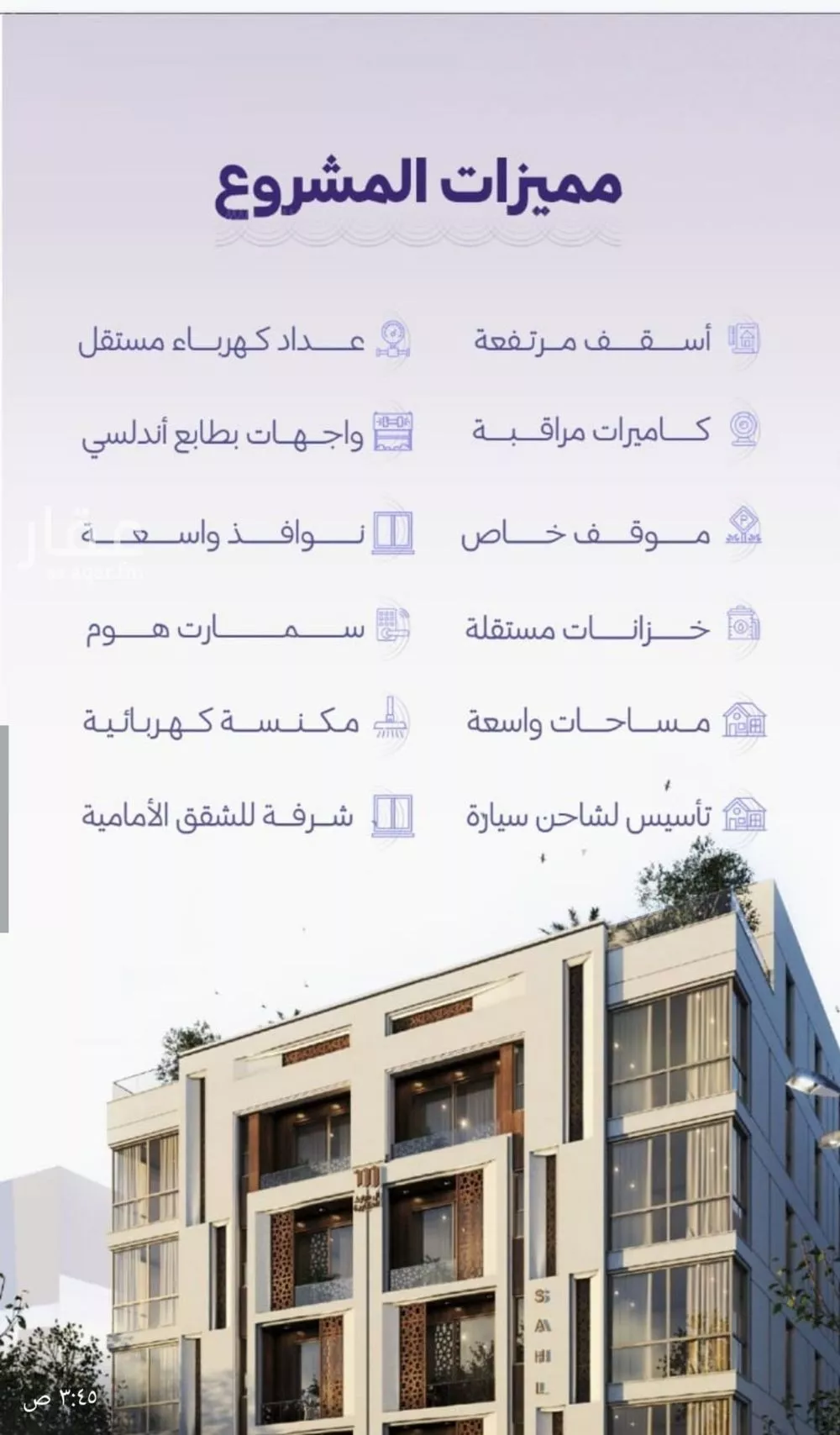 شقة 4 غرف في الزهراء 3