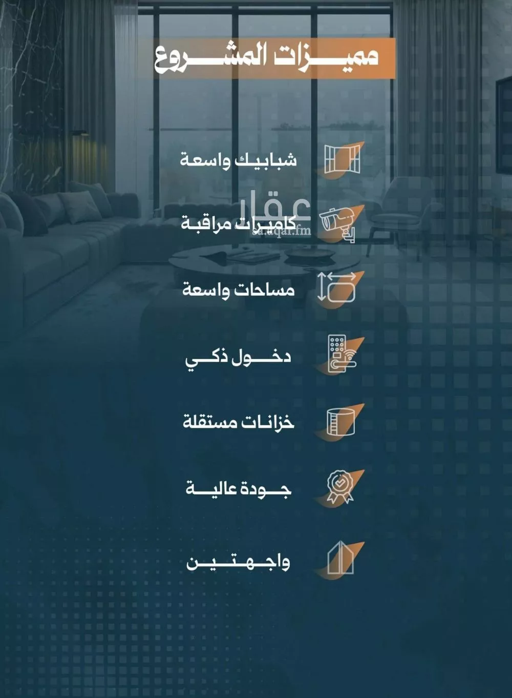 شقة 2 غرف في الربوة 3