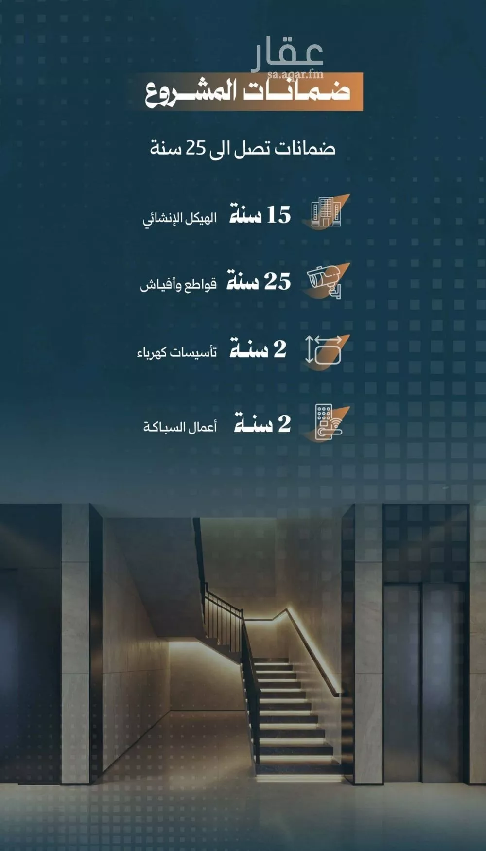 شقة 2 غرف في الربوة 4