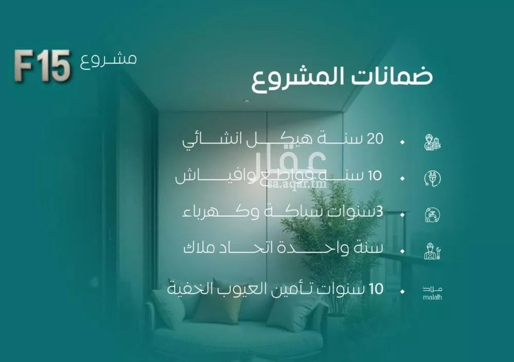شقة 3 غرف في النزهة 3