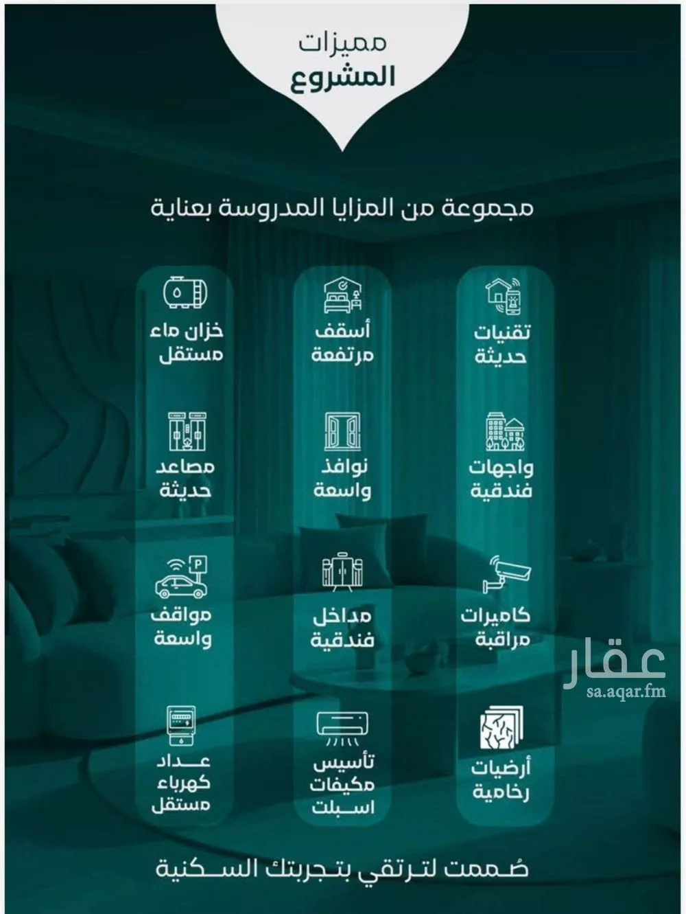 3 bedroom apartment in Al Nuzhah 2