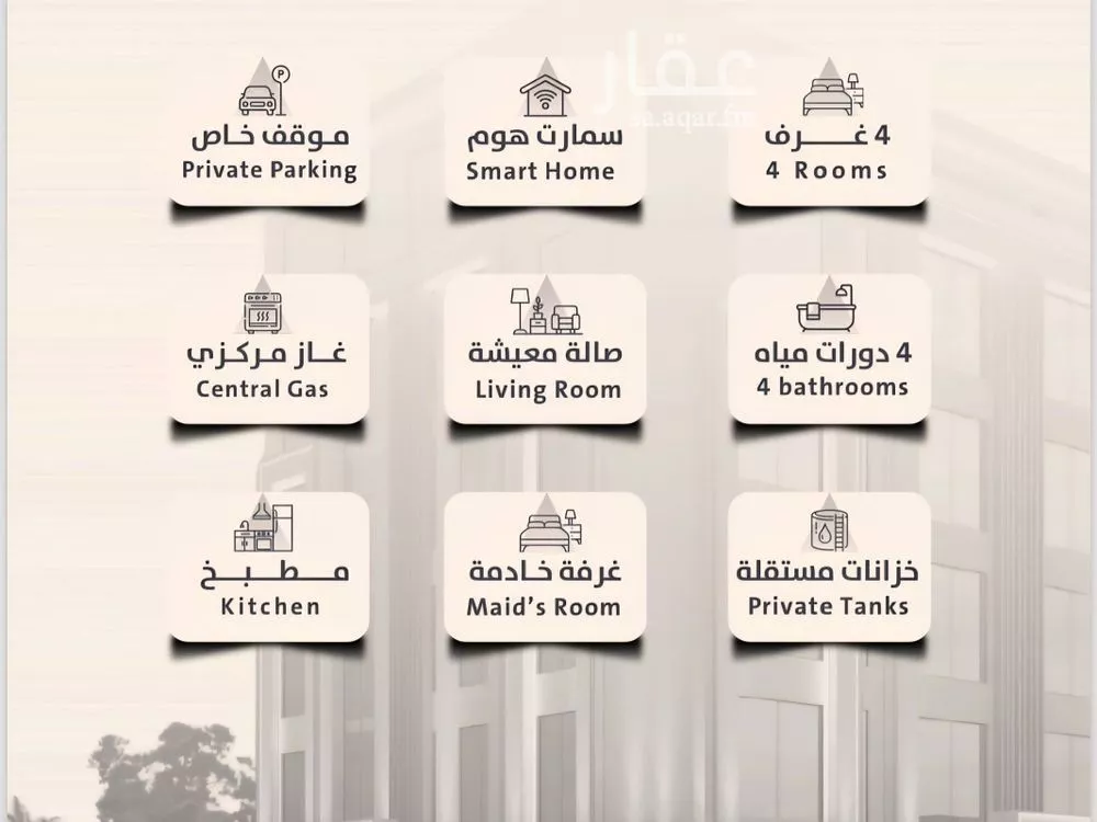 4 bedroom apartment in Al Safa 3