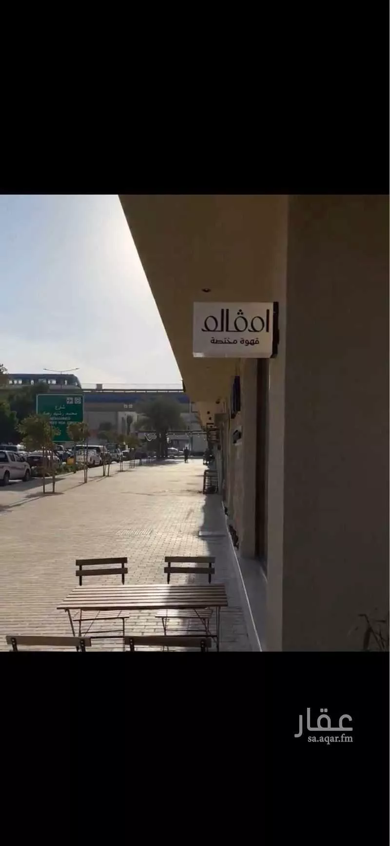 23 bedroom building in Al Aziziyah, Riyadh 5