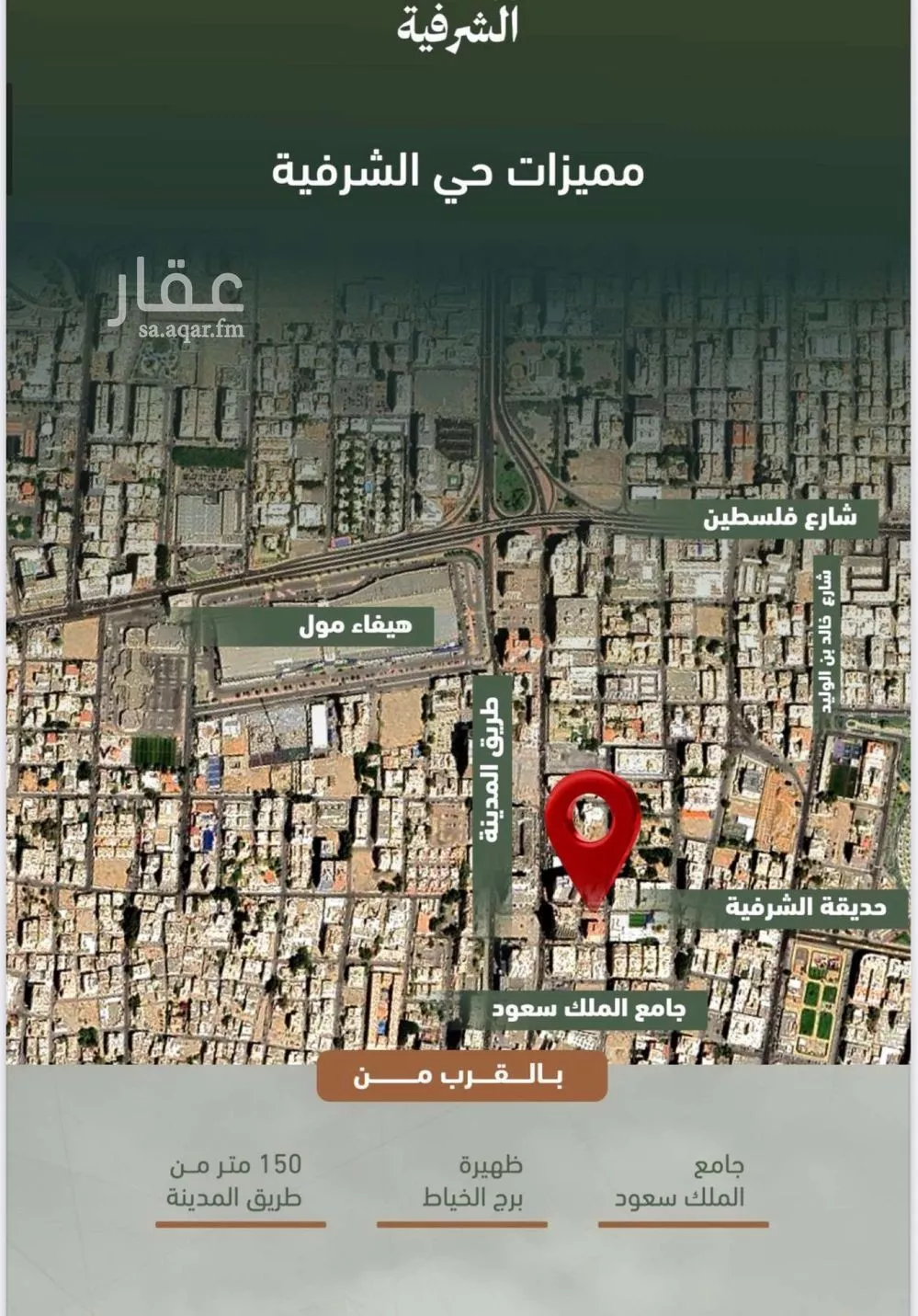 2 bedroom apartment in Al Sharafiyah 2
