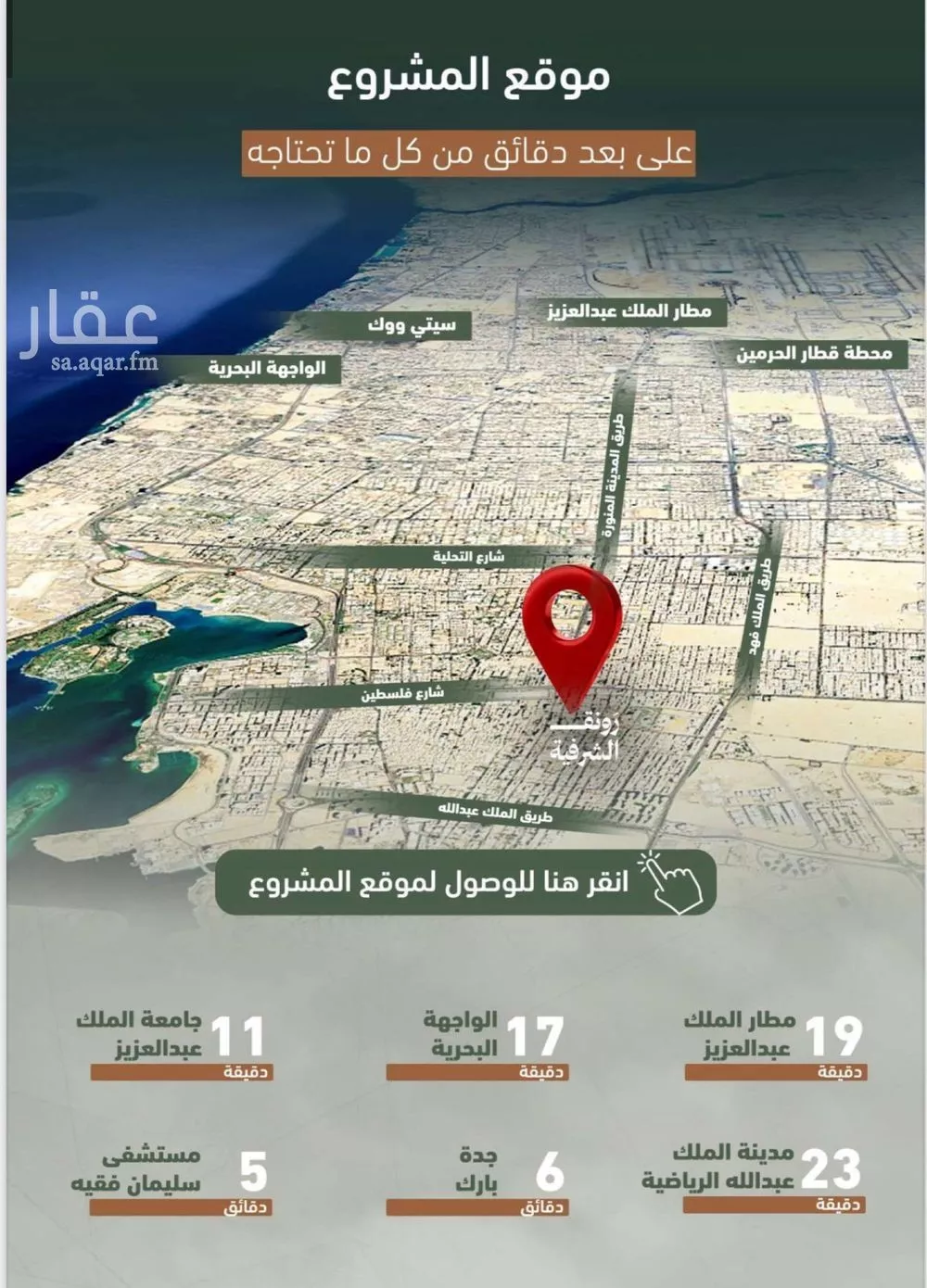 2 bedroom apartment in Al Sharafiyah 5