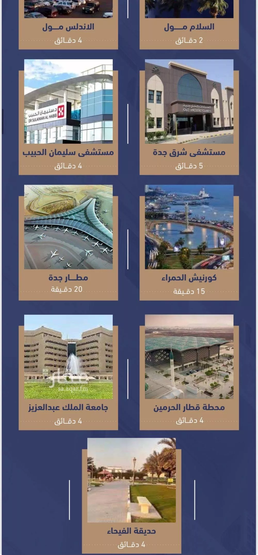 3 bedroom apartment in Al Fayha 4