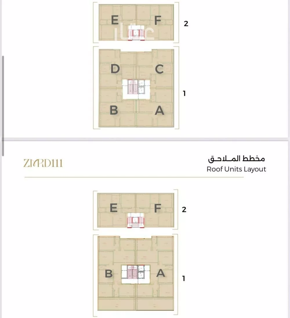 شقة 3 غرف في الصفا 2