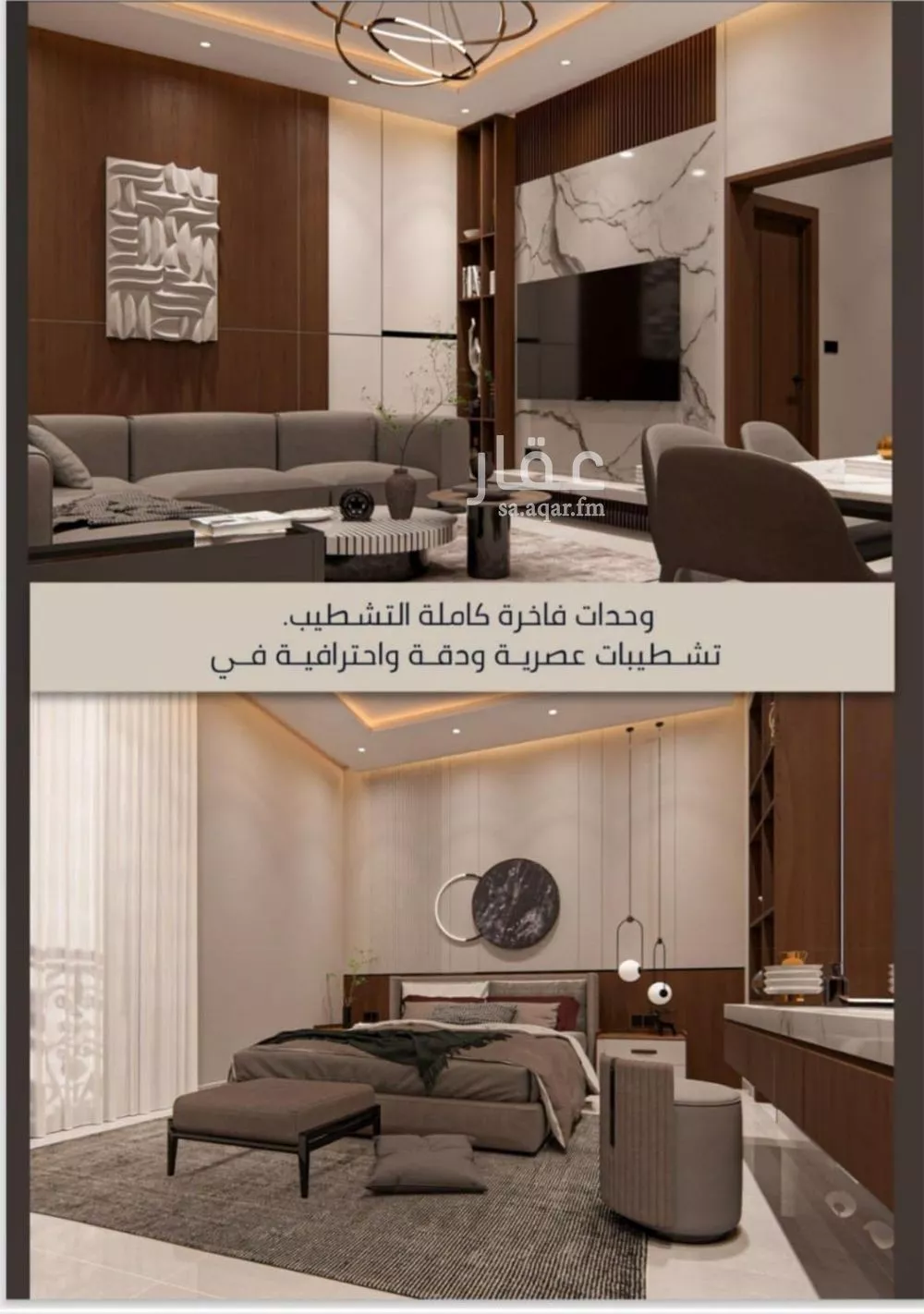 4 bedroom apartment in Al Sawari 11