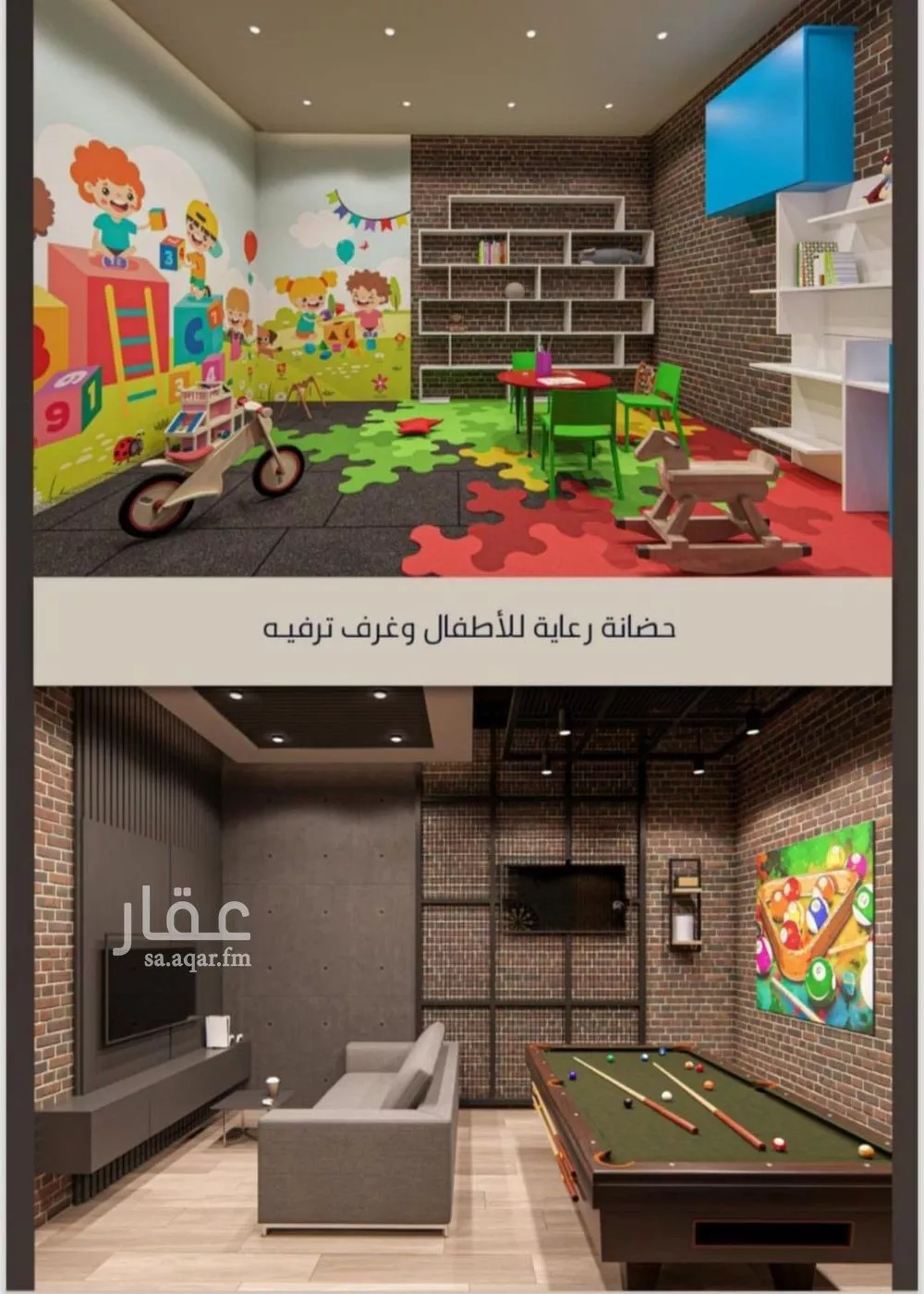 4 bedroom apartment in Al Sawari 7