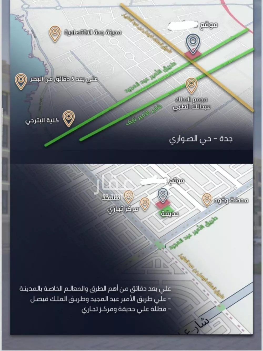 4 bedroom apartment in Al Sawari 9