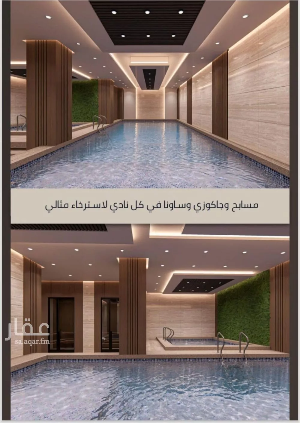 4 bedroom apartment in Al Sawari 10