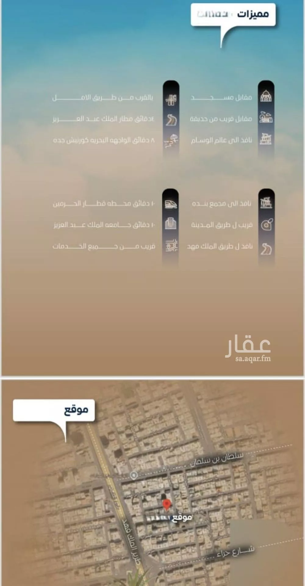 3 bedroom apartment in Al Nuzhah 4