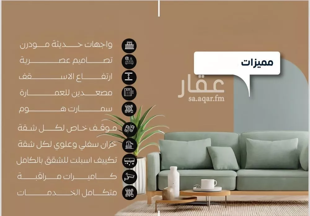 3 bedroom apartment in Al Nuzhah 5