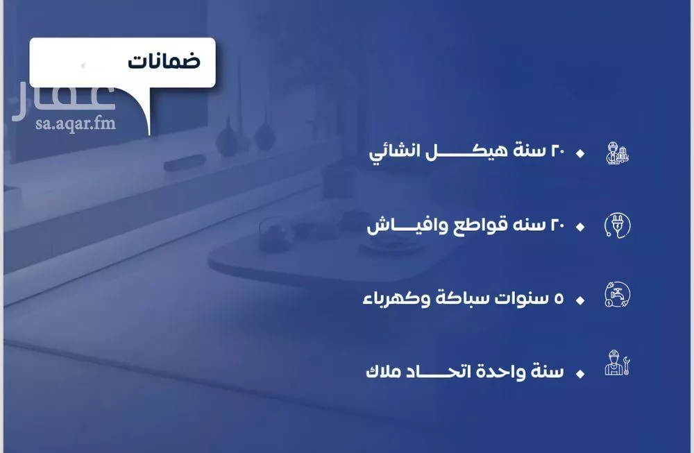 3 bedroom apartment in Al Nuzhah 6