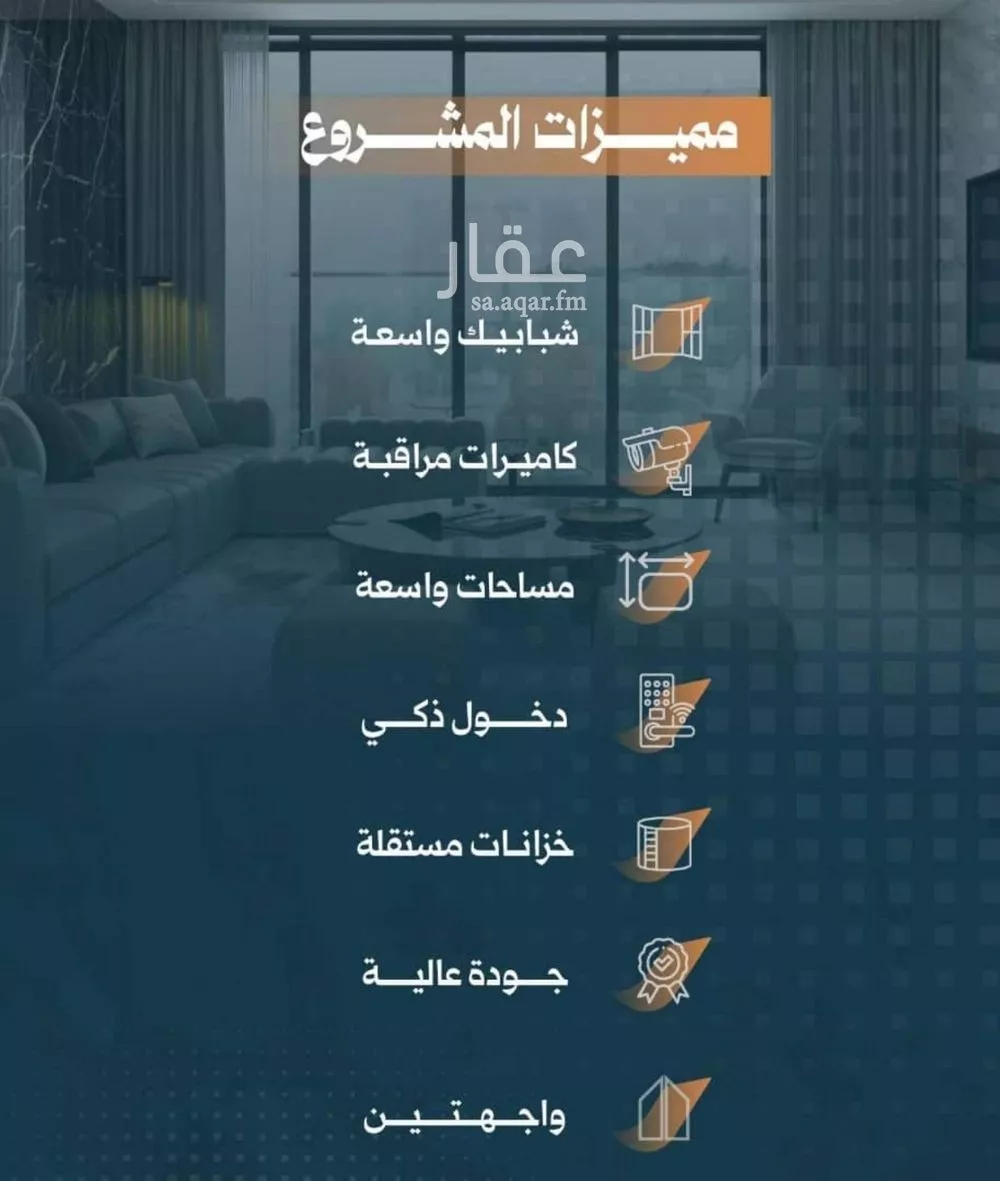 2 bedroom apartment in Al Rabwa 3