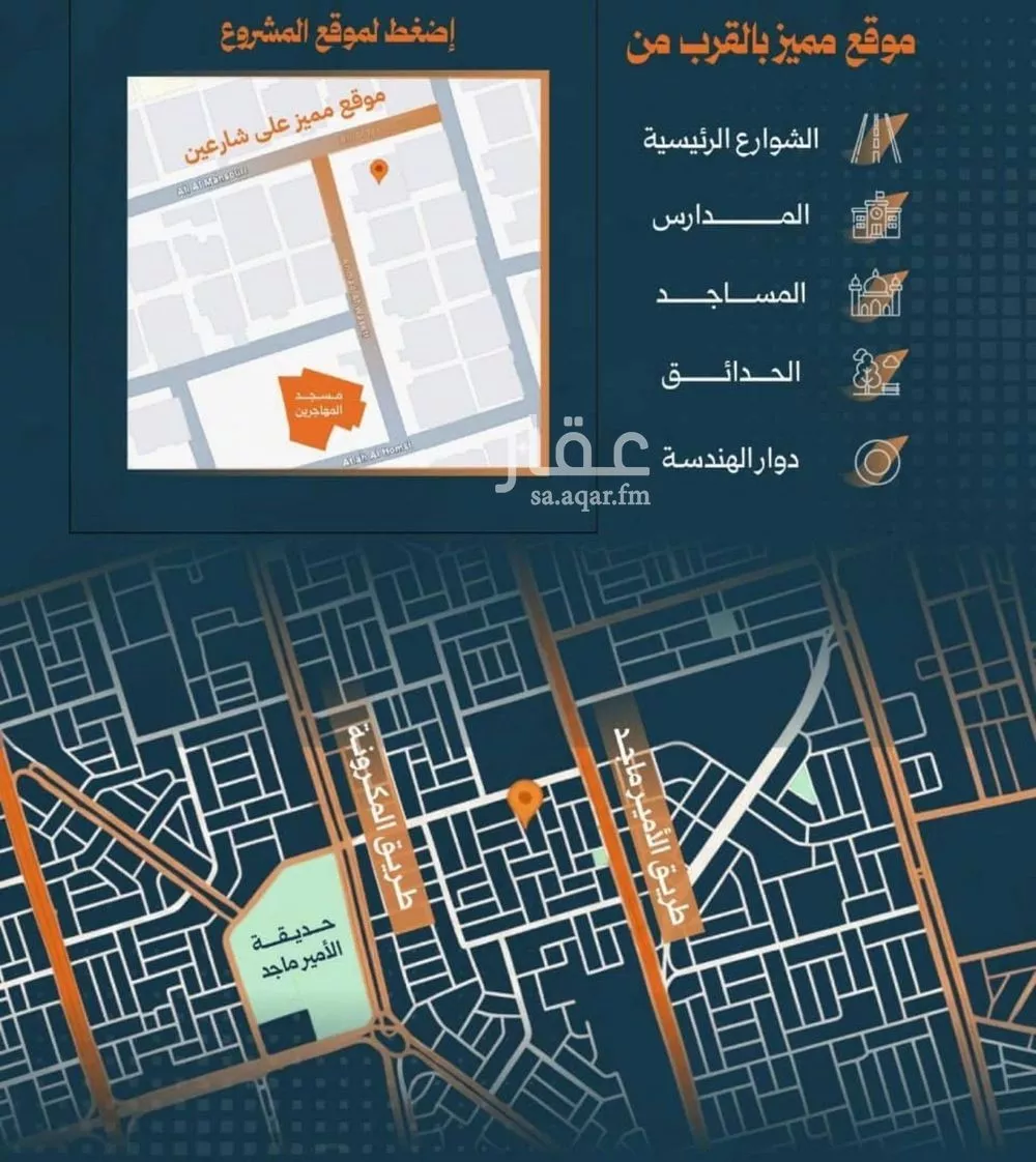 2 bedroom apartment in Al Rabwa 5
