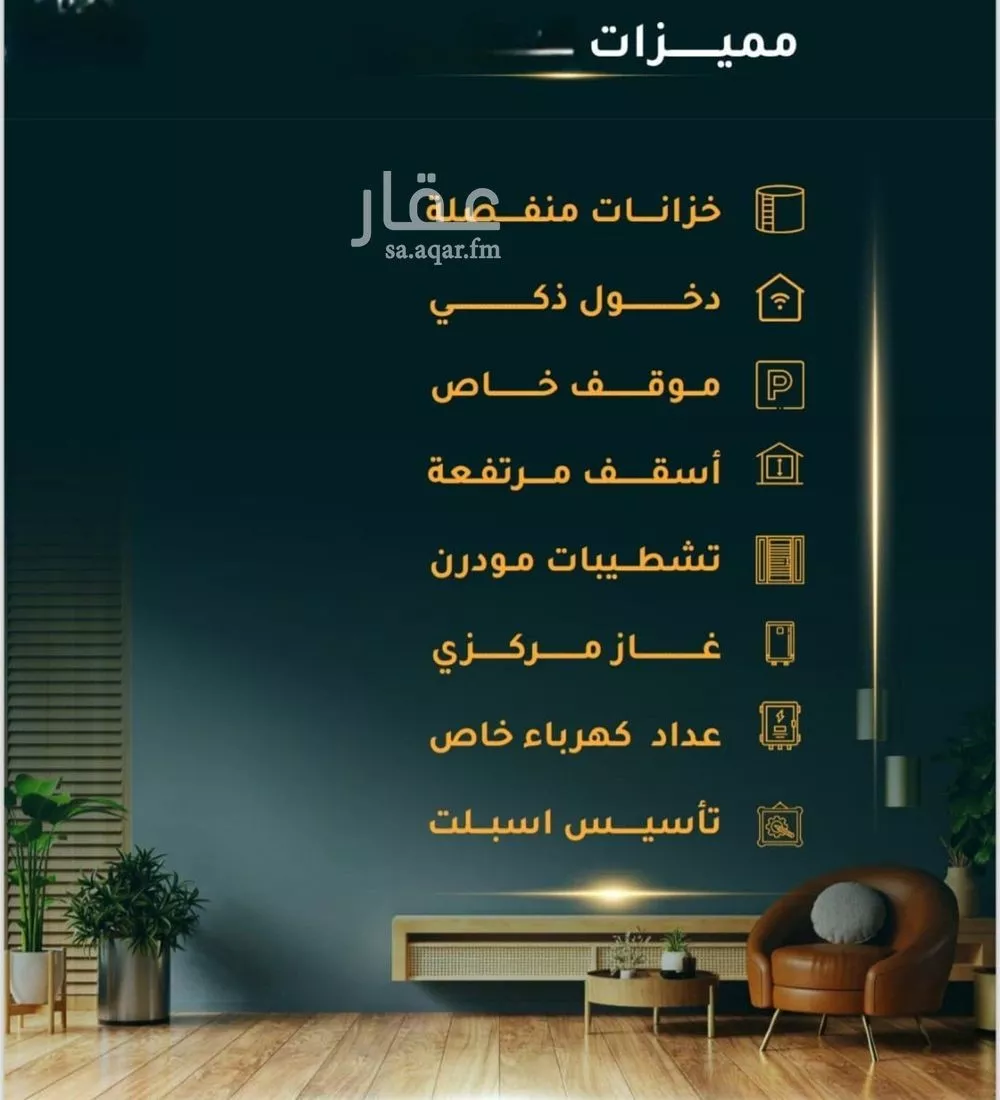 شقة 2 غرف في الثغر 3