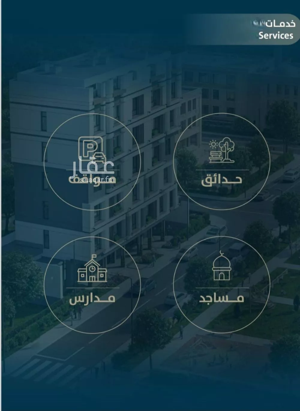 شقة 3 غرف في النعيم 5