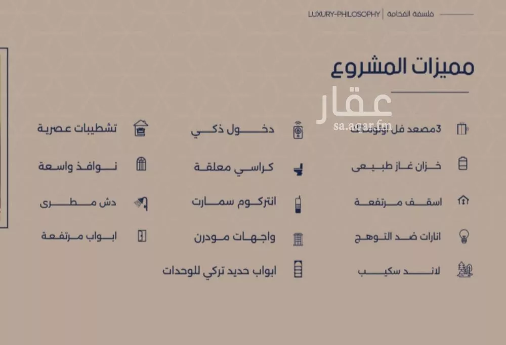 شقة 2 غرف في المروة 4