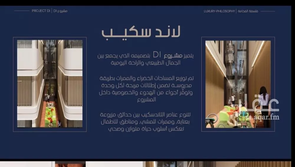 شقة 2 غرف في المروة 6