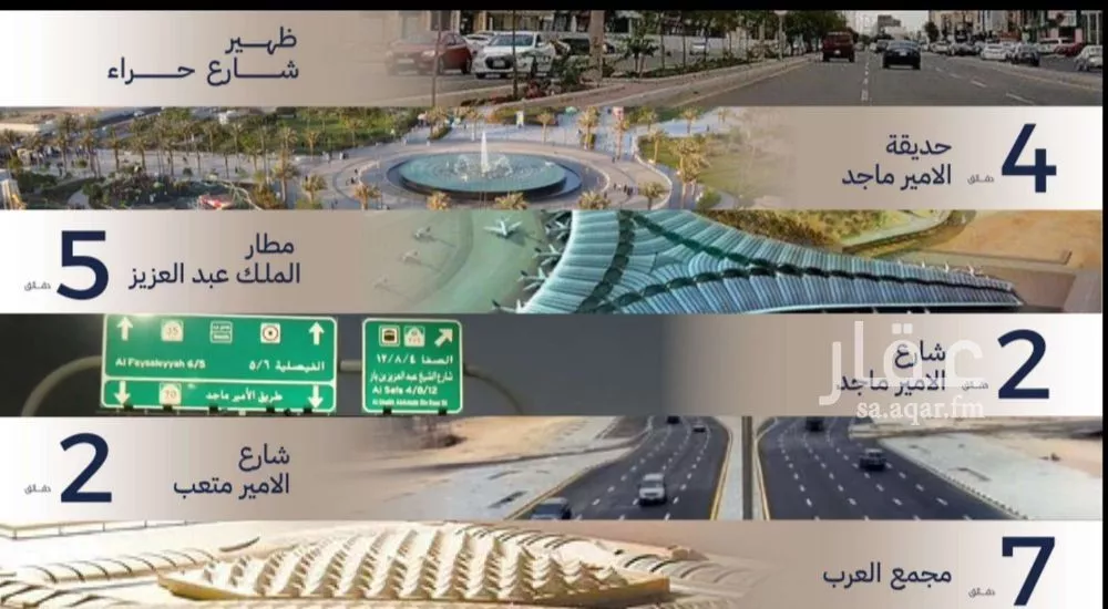 شقة 2 غرف في المروة 7